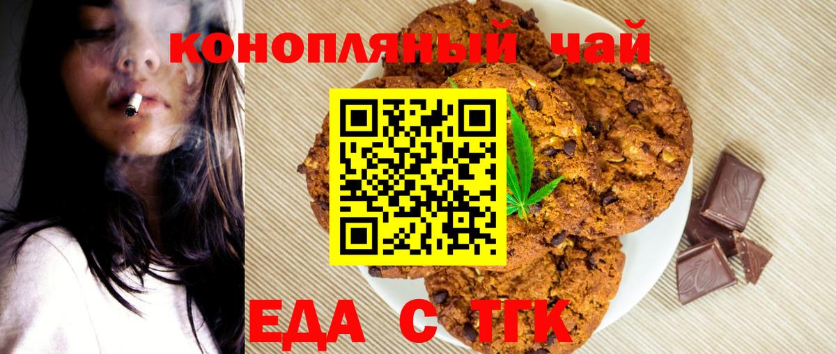 Озёры  Canna-Cookies марихуана  Вход с VPN 