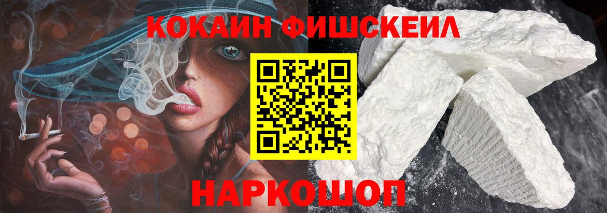 COCAIN Columbia Озёры
