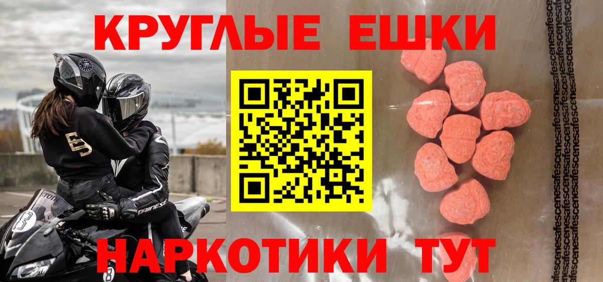 Ecstasy Дубай Озёры