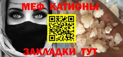 экстази Жуковский