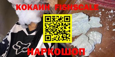 экстази Жуковский