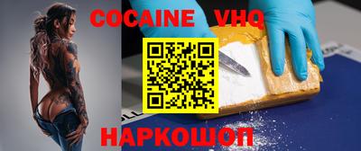 твердый Заволжье