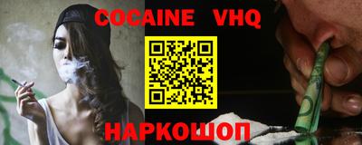 экстази Жуковский