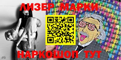 экстази Жуковский