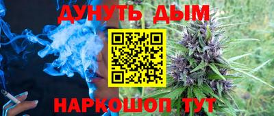 экстази Жуковский