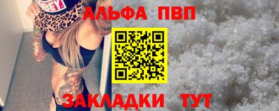 твердый Заволжье