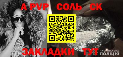 экстази Жуковский