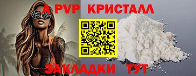 твердый Заволжье