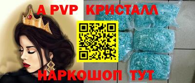 твердый Заволжье