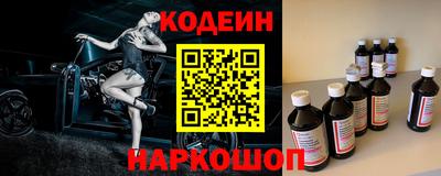 экстази Жуковский