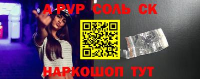 экстази Жуковский