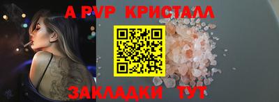 экстази Жуковский