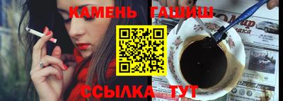 твердый Заволжье