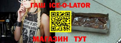 экстази Жуковский