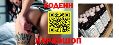 твердый Заволжье