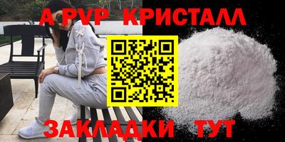 твердый Заволжье