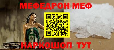 экстази Жуковский
