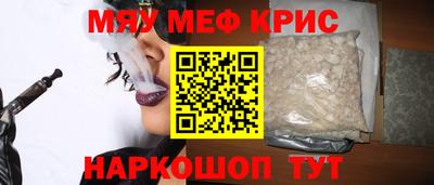 экстази Жуковский
