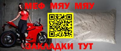твердый Заволжье