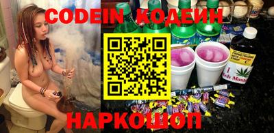не бодяженный Заводоуковск