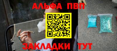 экстази Жуковский