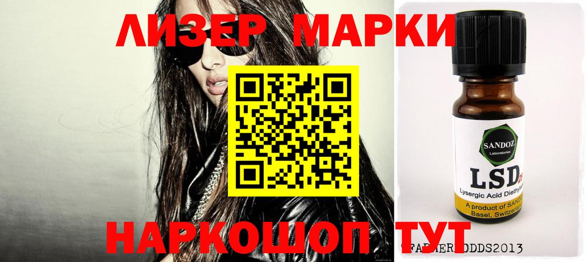 Лсд 25 экстази ecstasy Озёры