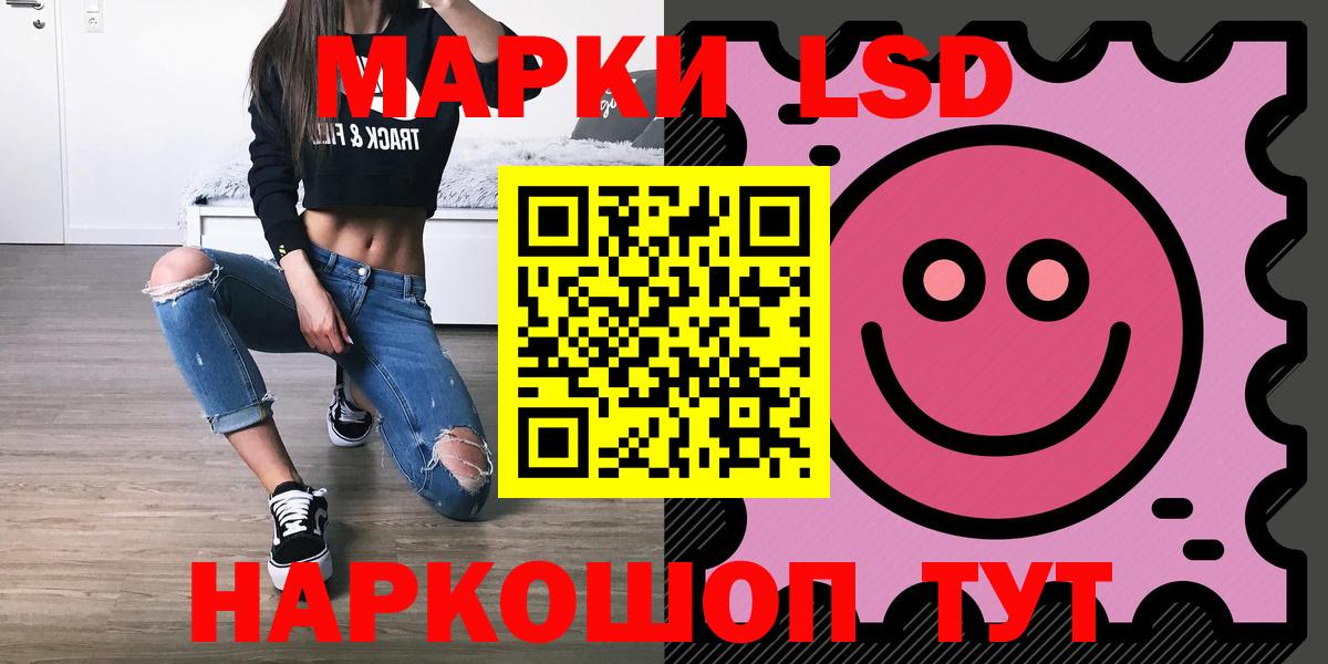 Озёры  ЛСД экстази ecstasy  Вход с VPN  ЛСД экстази ecstasy 