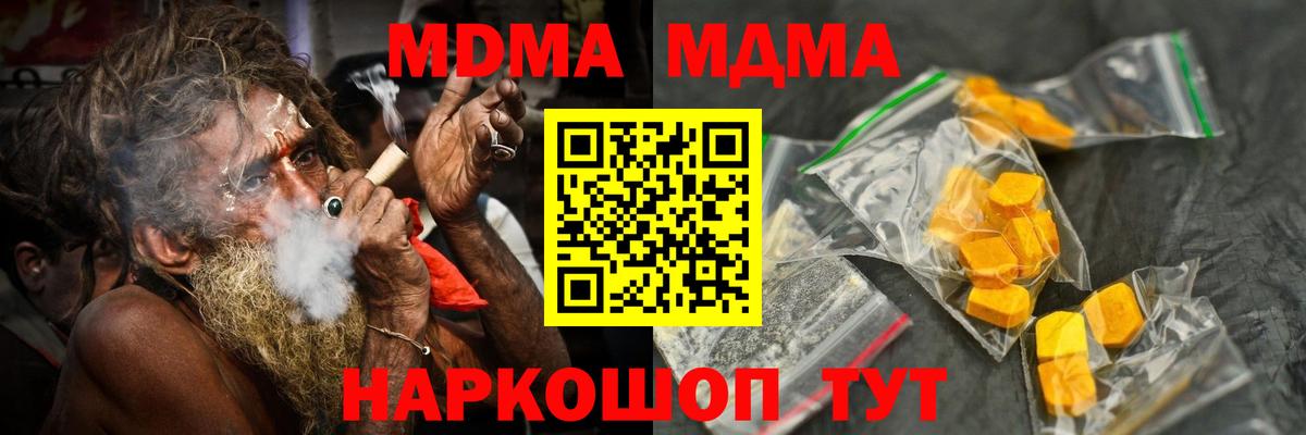 Озёры  MDMA кристаллы  Вход с VPN 