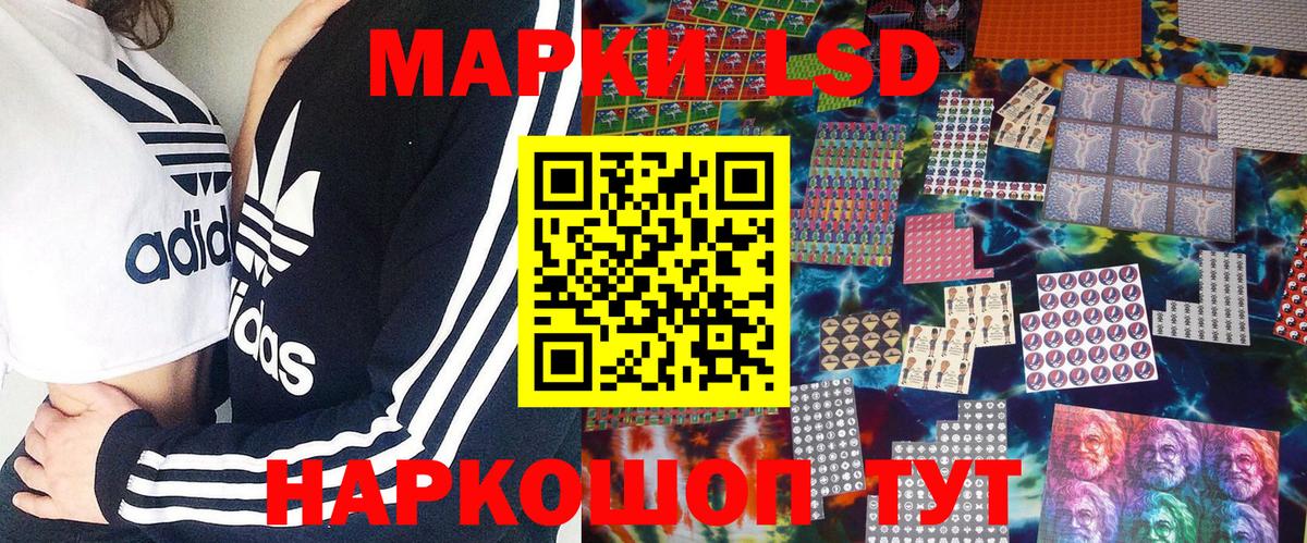 Марки 25I-NBOMe 1500мкг  Марки 25I-NBOMe 1500мкг  Вход с VPN  Озёры 