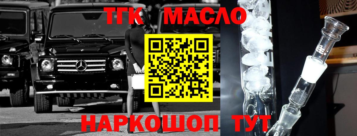 Озёры  закладки  Дистиллят ТГК жижа  Вход с VPN  Дистиллят ТГК вейп 