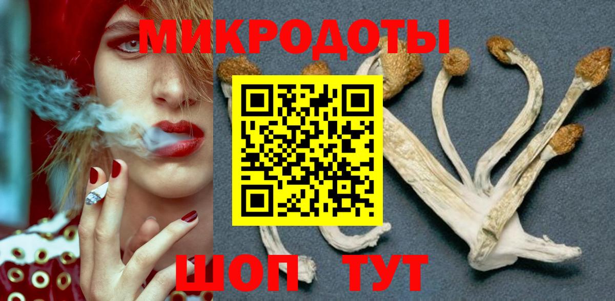 Псилоцибиновые грибы GOLDEN TEACHER  Вход с VPN  Озёры  Галлюциногенные грибы ЛСД 