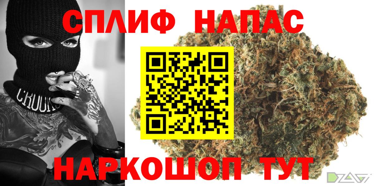 Канабис SATIVA & INDICA  Канабис планчик  Озёры  Вход с VPN  Канабис семена  МАРИХУАНА план 
